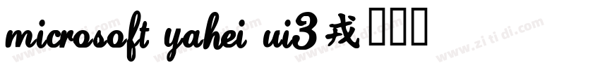 Microsoft YaHei UI3字体转换